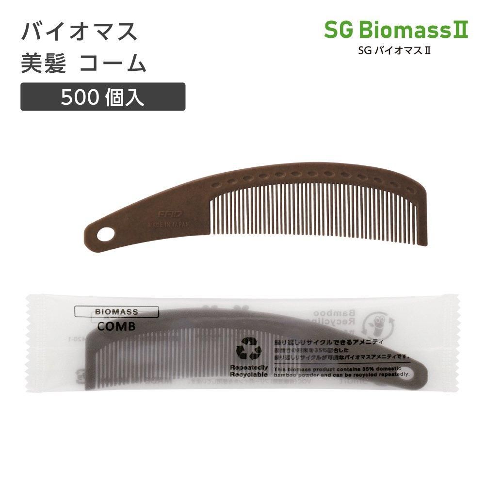 素晴らしい外見 美髪 バイオマス コーム (500個) SGBM2 その他