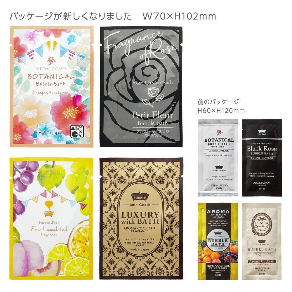 アネシスティック　エステ　バブルヒートバス　お値下げ！！　2箱セット バブルバス 詰め合わせ [アソート] (20個入×20個)