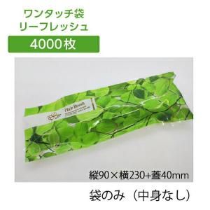 SALEò إ֥饷ѥ󥿥å إ֥饷 ꡼եå (4000)