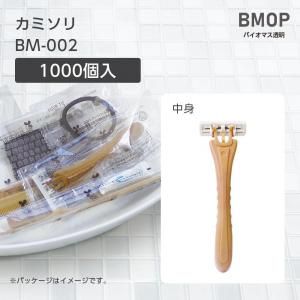 Хޥߥ BM-002 2 󿶤 BMƩ (1000)