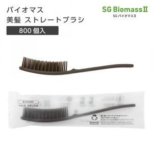 Хޥ ȥ졼ȥ֥饷 SGBM2 (800)
