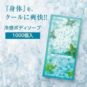 䴶 ܥǥ ڥѡߥȤι 12mL ե륽 (1000)