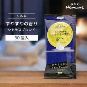 <img class='new_mark_img1' src='https://img.shop-pro.jp/img/new/icons61.gif' style='border:none;display:inline;margin:0px;padding:0px;width:auto;' /> 䤹ι ȥ饹֥ 20g ͤ (30) ڥ᡼ء 