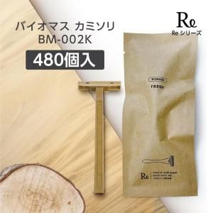 ڼ Хޥ ߥ 2  BM-002K Re (480)