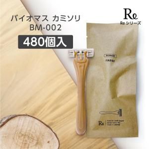 Хޥ ߥ 2 󿶤 BM-002 Re (480)