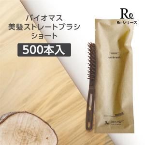 Хޥ ȱ ȥ졼ȥ֥饷 硼 Re (500)