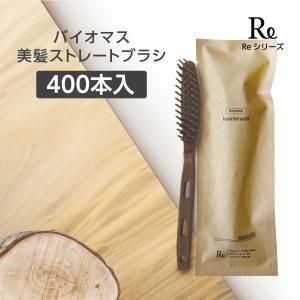 Хޥ ȱ ȥ졼ȥ֥饷 Re (400)