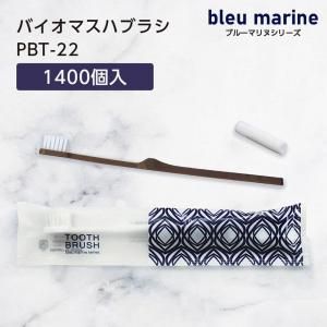 ڼ Хޥ֥饷 PBT-22-FBM ʥ ᤭ʴ3g ֥롼ޥ (1400)