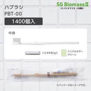 ڼ ֥饷 PBT-00 ꡼ ᤭ʴ3g SGBM2 (1400)