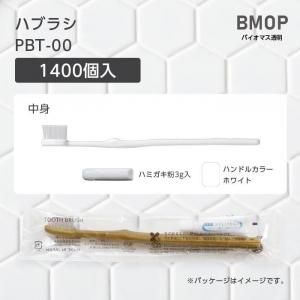ڼ ֥饷 PBT-00 ᤭ʴ3g BMƩ (1400)