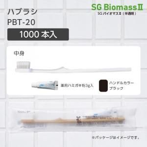 ڼ ֥饷 PBT-20 ֥å ѻ᤭ʴ3g SGBM2 (1000)