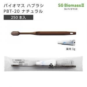 Хޥ֥饷 PBT-20-FBM ʥ ѻ᤭ʴ3g SGBM2 (250)