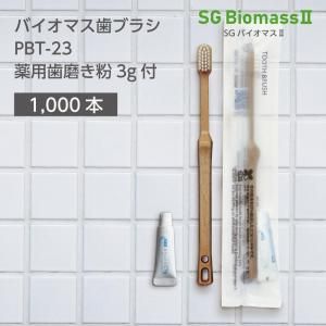 Хޥ֥饷 PBT-23-BM ʥ ѻ᤭ʴ3g SGBM2 (1000)