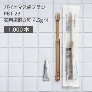 Хޥ֥饷 PBT-23-BM ʥ ѻ᤭ʴ4.5g SGBM2 (1000)