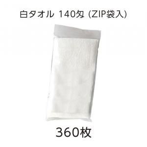 򥿥 140 ZIPVT) (360)
