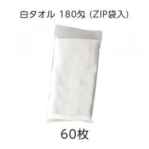 򥿥 180 ZIPVT) (60)