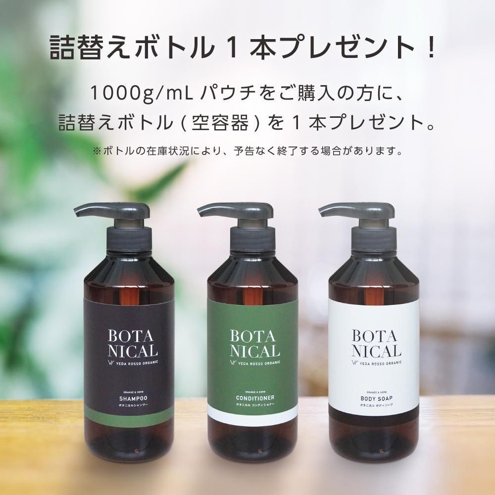 Amazon | ホテルアメニティ ボタニカルヴェーダロッソ ミニ