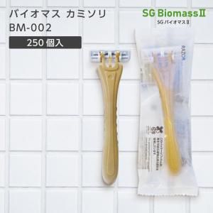ڼۥХޥߥ BM-002 2 󿶤 SGBM2 (250)