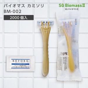 ڼۥХޥߥ BM-002 2 󿶤 ӥ󥰥ѥ SGBM2 (2000)