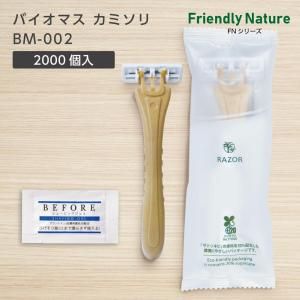 ڼۥХޥߥ BM-002 2 󿶤 ӥ󥰥ѥ FN (2000)