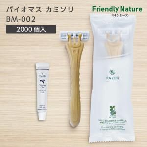 ڼۥХޥߥ BM-002 2 󿶤 ӥ󥰥7g FN (2000)