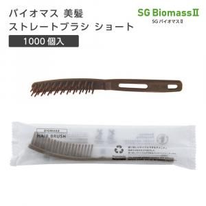 Хޥ ȱ ȥ졼ȥ֥饷 硼 ʥ SGBM2 (1000)