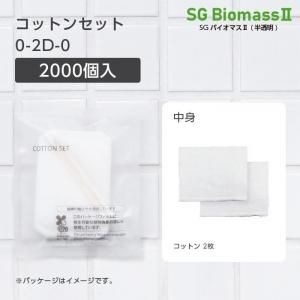 åȥ󥻥å 0-2D-0 SGBM2 (2000)