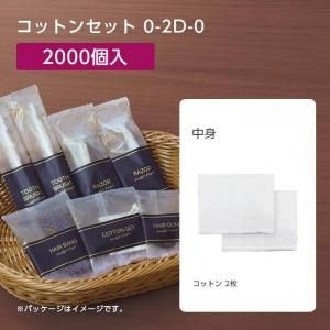 ڼ åȥ󥻥å 0-2D-0 ֥å (2000)