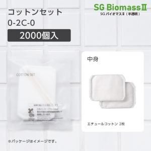 ڼۥåȥ󥻥å 0-2C-0 SGBM2 (2000)