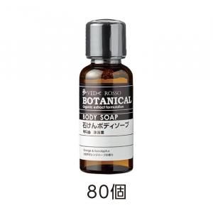 ܥǥ 30mL å (80)