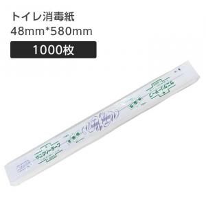 ȥǻ 48mm*580mm (1000)
