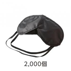 ޥ  (2,000)
