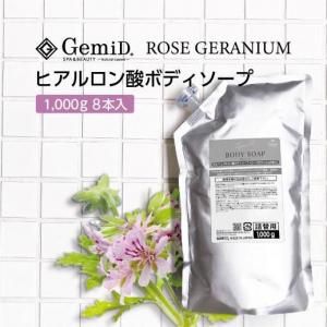 ܥǥ ˥ι 1000g GemiD (8)