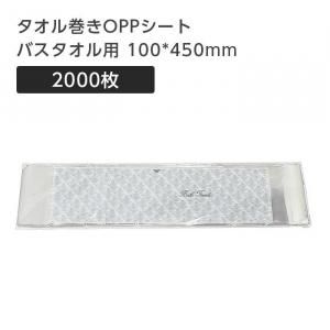 봬OPP Х 100*450mm (2000)