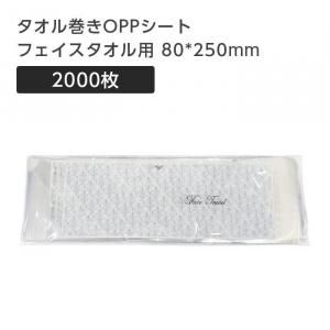 봬OPP ե 80*250mm (2000)