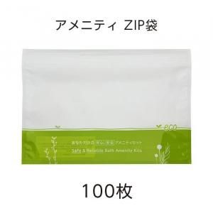 ˥ƥ ZIP 255*175 (100)
