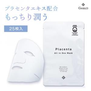 <img class='new_mark_img1' src='https://img.shop-pro.jp/img/new/icons61.gif' style='border:none;display:inline;margin:0px;padding:0px;width:auto;' />եޥ ץ饻 plus GemiD (25) ڥ᡼ء 