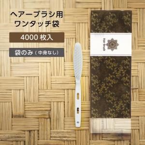 إ֥饷ѥ󥿥å إ֥饷 ԥ奢 (4000)