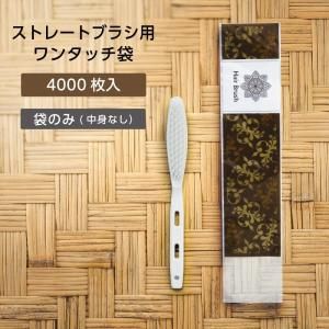 ȥ졼ȥ֥饷ѥ󥿥å ȥ졼ȥ֥饷 ԥ奢 (4000)