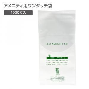 ˥ƥѥ󥿥å Хޥѥå (1000)