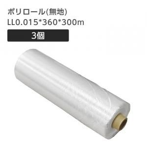 ݥ(̵) LL0.015*360*300m ꡼˥󥰥 Х (3)