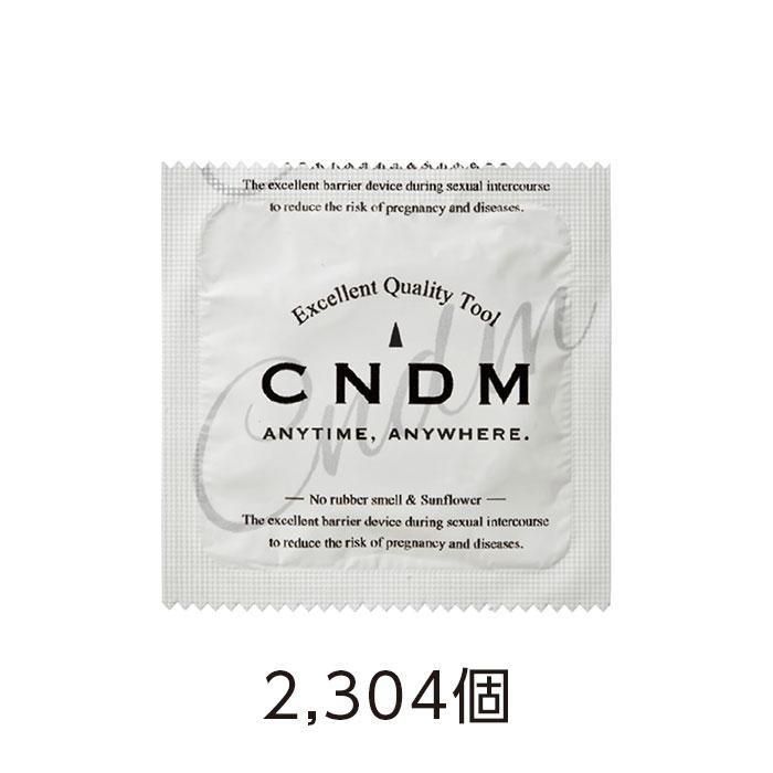 コンドーム CNDM スキン サンフラワー (2304個)