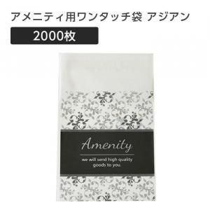 ˥ƥѥ󥿥å ɡ   (2000)