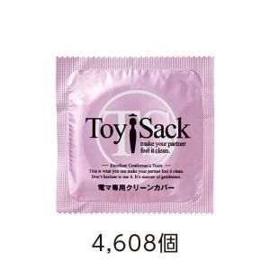ťѥ꡼󥫥С ȥå (4608)
