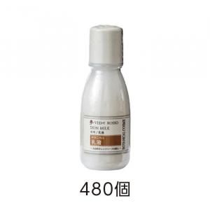 ߥ륯 12mL å (480)