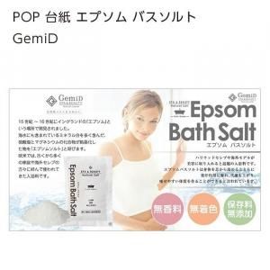 ڼ POP  ץ Х GemiD (1)