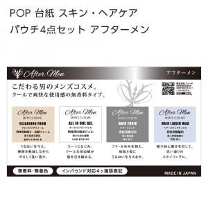 ڼ POP  󡦥إ ѥ4å ե (1)