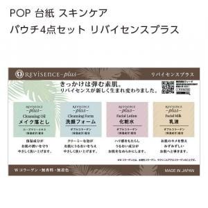 ڼ POP  󥱥 ѥ4å Х󥹥ץ饹  (1)