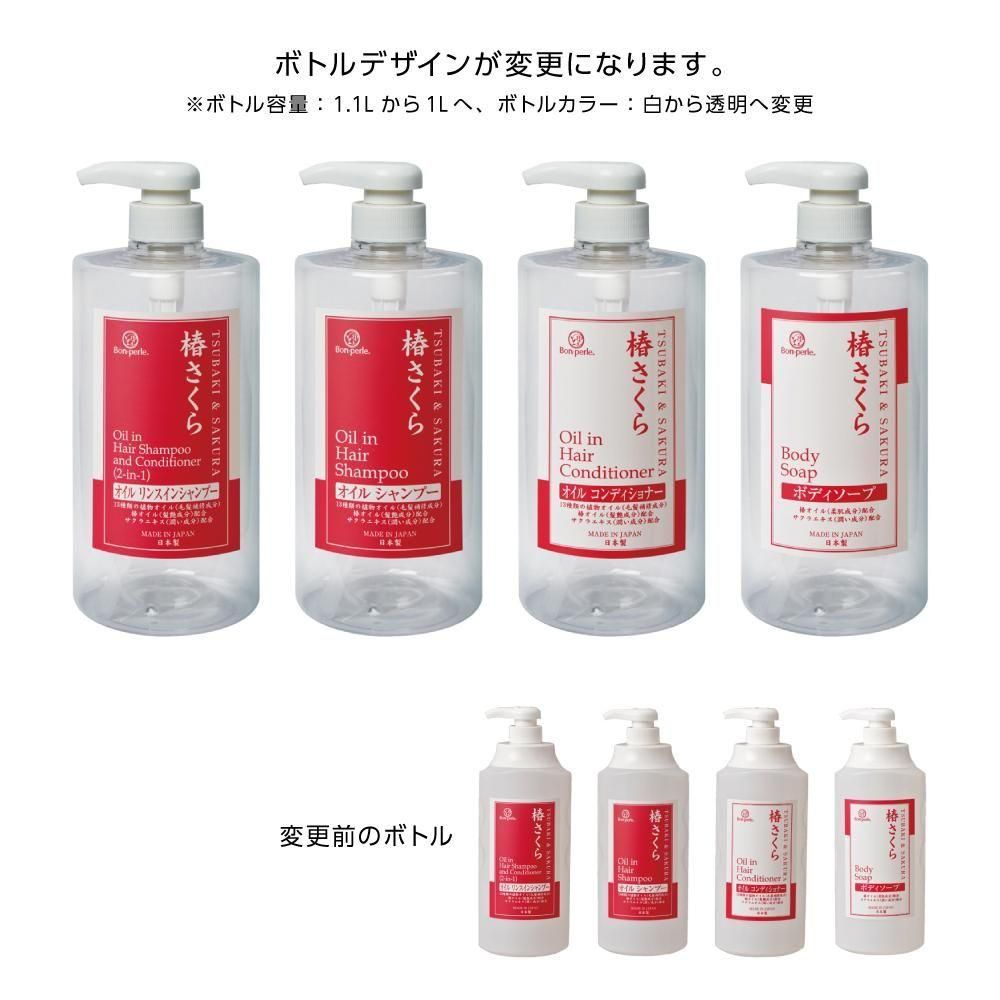 椿ページ 日本画6号変形「椿」 | ｜正光画廊