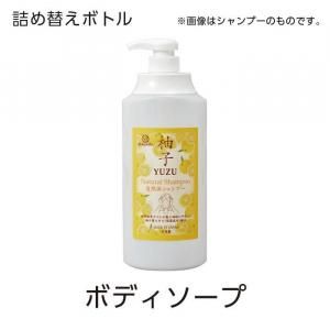 柚子シリーズ